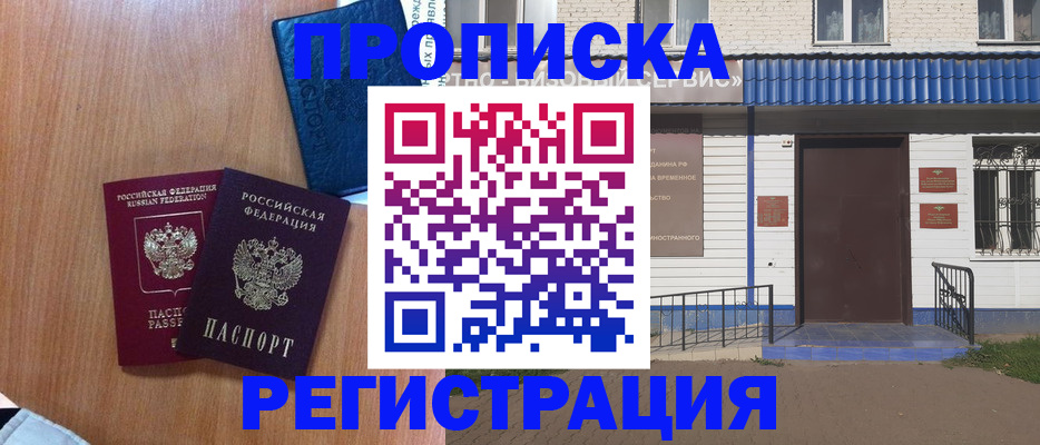 регистрация для дет. сада в Иваново